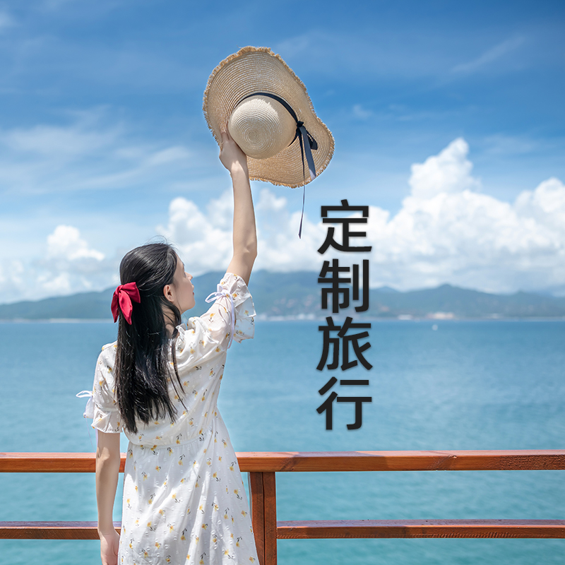 【新疆獨立成團定制游】可根據(jù)假期時間單獨設(shè)計定制全新疆線路（北疆線路、南疆線路、南北疆大環(huán)游、伊犁草原深度游、喀納斯深度游、老年休閑線路、公司團體線路定制、攝影線路定制、任意線路優(yōu)化設(shè)計修改）